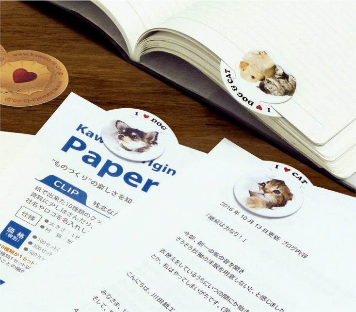 クリップ | 川田紙工株式会社