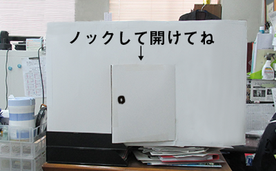 社内で行っているコロナウイルス対策についてご紹介します 川田紙工株式会社