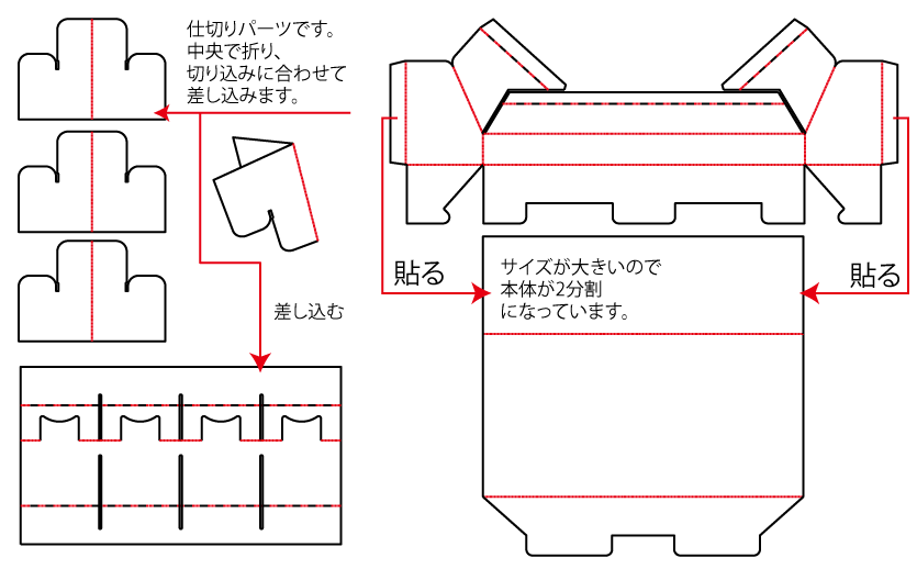 ひな壇