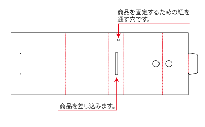 少し変わった巻き台紙