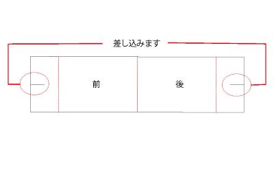 三角POPは底の差し込み部分を合わせることで簡単に組み立てられます。