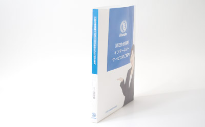 紙製のファイルに最大2㎝のマチがあるので、たっぷり資料が入ります。