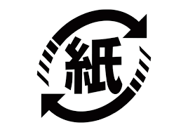 紙マークとは何なのかを実際のパッケージの画像と共に簡単に説明しています。